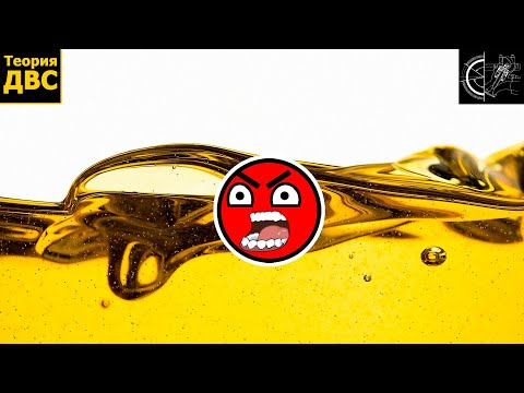 Видео: Подкаст: Мой жизненный путь "МОТОРНОГО МАСЛА" (забавные ситуации и т.д.)