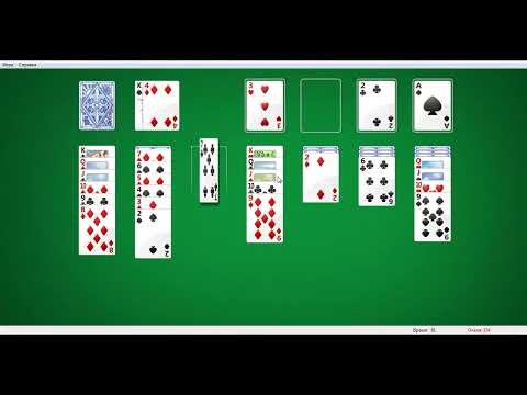 Видео: Пасьянс Косынка №45