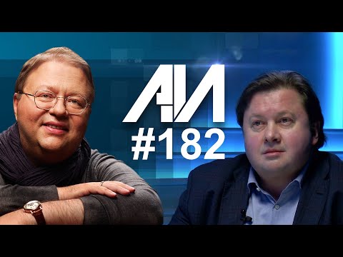 Видео: 182 Третейские суды: реформа или уничтожение? Реалии третейской реформы