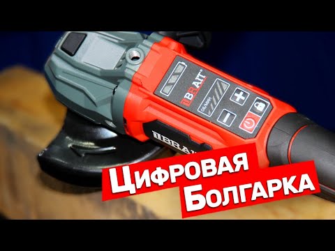 Видео: Новая БОЛГАРКА ОТ Китайских ИНЖЕНЕРОВ
