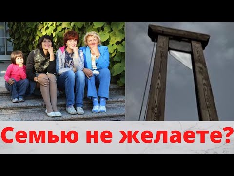 Видео: Реальный угар! Сатанинская система будет учить созданию семьи!