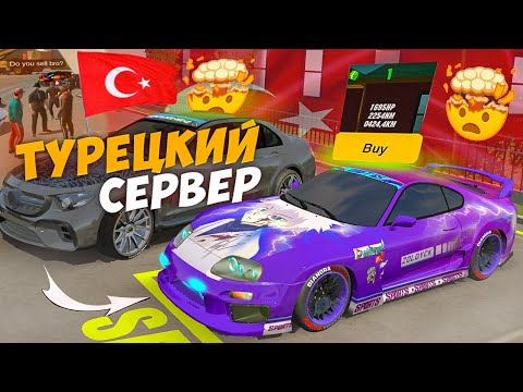 Видео: Зашел на турецкий сервер и испортил легенду... *меня обманули*