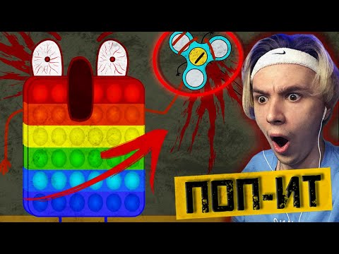 Видео: СБОРНИК МУЛЬТОВ про Поп Ит, Симпл Димпл и Спинер | Все серии подряд | мультик анимация - Кто круче