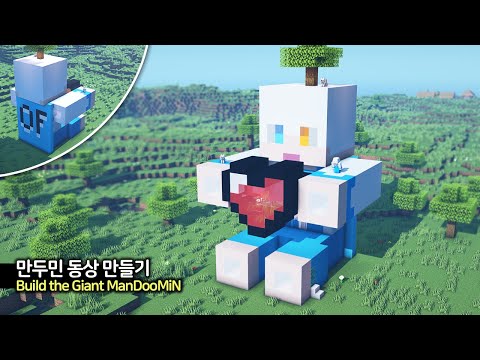 Видео: 🍭 Учебник по Minecraft :: 🧡 Построй гигантского ManDooMiN [Празднование Белого дня] 💙