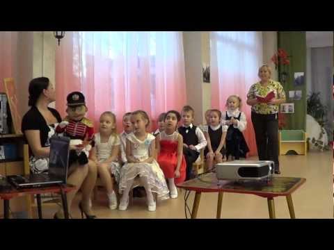 Видео: Сад №90 Детский утренник Путешествие по СПб ч.1