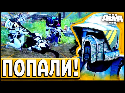 Видео: СПАСЕНИЕ СТАЛО ВЫЖИВАНИЕМ! ► Arma 3 Star Wars RP