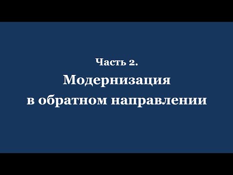 Видео: Как реконструкция ЦМИ стала реквием по ЦМИ часть 2