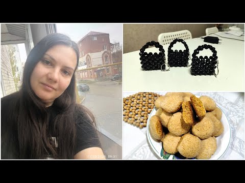 Видео: Медовое печенье👩‍🍳 | Новые брелки👜 | Настоящая ОСЕНЬ🍁🍂