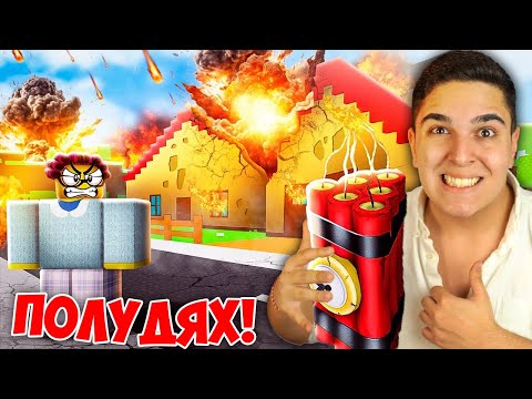 Видео: ТРЯБВА НИ ПОВЕЧЕ ХАОС В РОБЛОКС!? Need More Chaos w/@Tereik