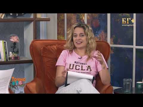 Видео: ТОЧНО В 10 - еп.210 - (26.09.2024)