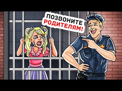 Видео: После Этой Вечеринки Я Стала Самой Популярной в Школе