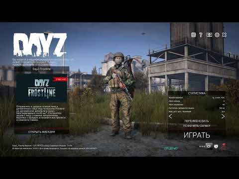 Видео: DayZ - HRZ ++ , хардкор сервер. - #25 - 09/10/2025