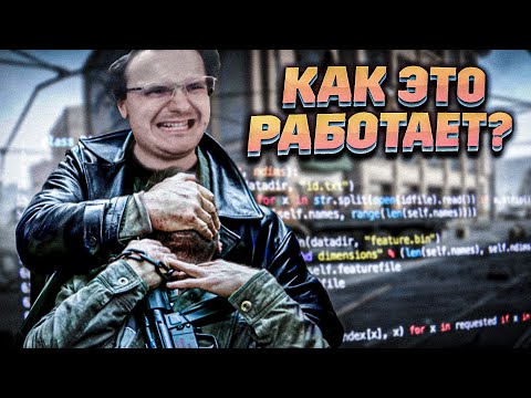 Видео: ПОПРОБОВАТЬ БЫ НА СЕБЕ КАКОВО ЭТО!  EFT | Dunduk