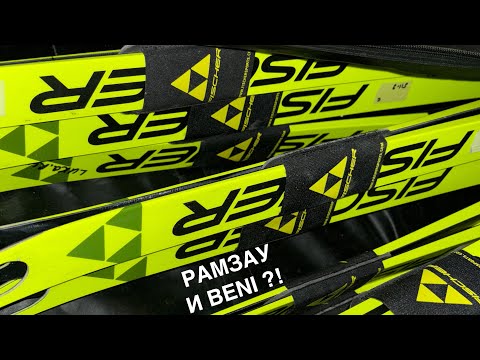 Видео: Три лучшие универсальные структуры на беговые лыжи Fischer 2024!