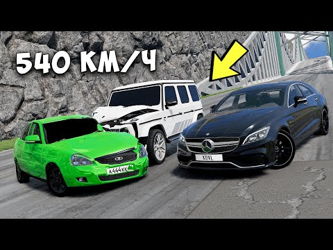 Видео: НОВЫЙ СПУСК С ГОРЫ БЕЗ ТОРМОЗОВ НА МАКСИМАЛЬНОЙ СКОРОСТИ В BEAM NG DRIVE!