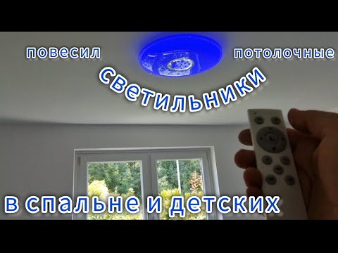 Видео: 3️⃣3️⃣✔️ ДОМ ЗА 240 ТЫСЯЧ / ПОТИХОНЬКУ ОСВЕЩАЕМ И ЗАТЕМНЯЕМ ДОМ / ВЛОГ / #купилидомвгермании