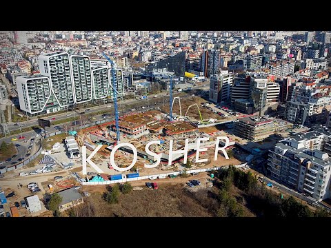 Видео: Сграда Кошер от Софбилд (03.2022)