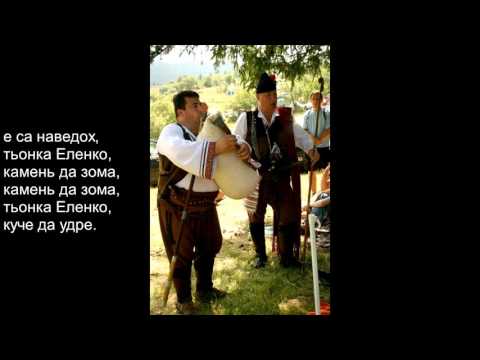 Видео: Снощи бех торнал - Любо Петов и Стефан Янев - текст