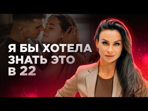 Видео: Это должна знать каждая женщина!