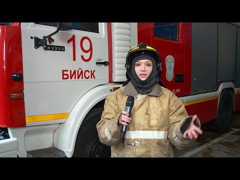 Видео: "Я в Бийске" - заступаем на дежурство с пожарными (Бийское телевидение)