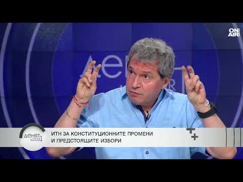 Видео: Тошко Йорданов: Превърнаха президента в подписвач и заради него промениха Конституцията