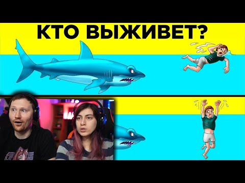 Видео: Загадки о Нападениях Животных, Которые Помогут Вам Выжить | РЕАКЦИЯ на WTFакт