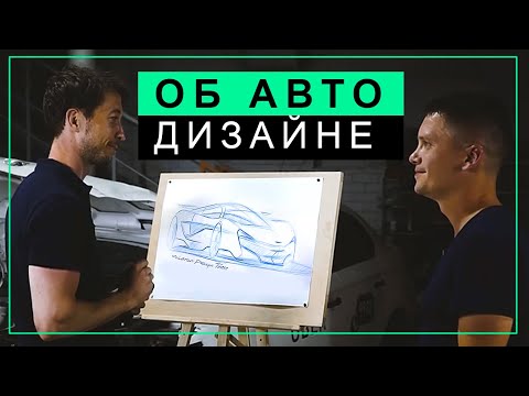 Видео: АВТОМОБИЛЬНЫЙ ДИЗАЙН - и чем коляска отличается от суперкара