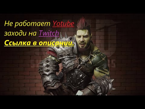 Видео: Настройка анкилов,  Виксвелл пак не работает!