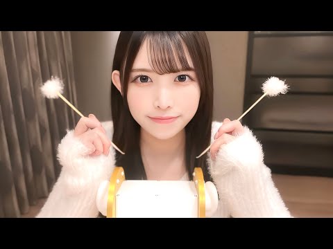 Видео: 【ASMR】✨Попробуй чистку ушей с золотым микрофоном вместе со мной✨