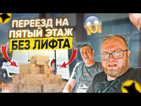 Видео: ЯНДЕКС ГРУЗОВОЙ ДВА ГРУЗЧИКА СРЕДНИЙ КУЗОВ | ЛЕНИВЫЙ