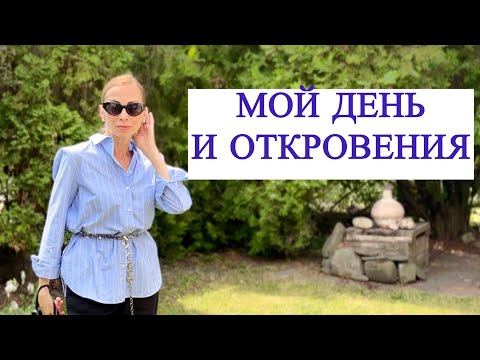 Видео: Съездила в Киев. Еще один спокойный день в неспокойное время.