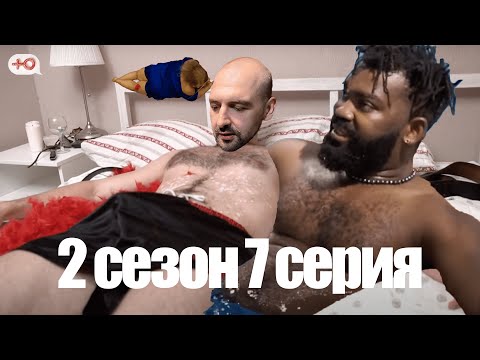 Видео: НЕМНОЖКО РАЗВЕДЕНЫ: ГРУЗАЧ ПРОТИВ ЧЁРНОЙ ПАНТЕРЫ