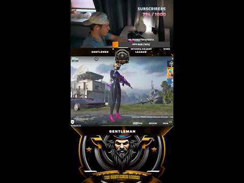 Видео: БЕРУ ЗАВИКА PUBG MOBILE💩 GENTLEMEN 🔥 #shorts