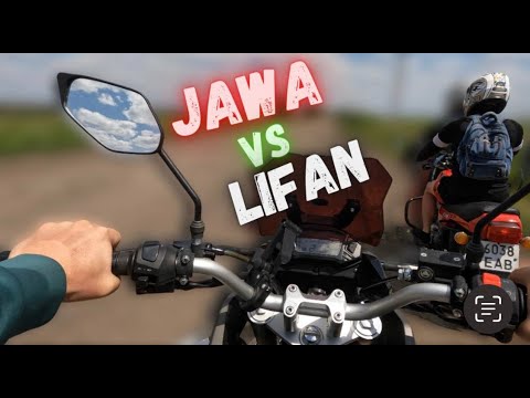 Видео: ЯВА 638 VS LIFAN KPT 200 !!!