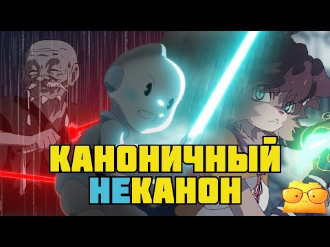 Видео: ОБЗОР/РАЗБОР АНТОЛОГИИ "ВИДЕНИЯ"