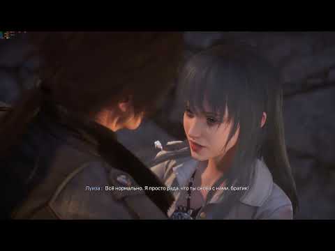 Видео: Lost Soul Aside. Часть 1