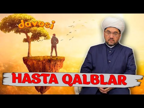 Видео: ХАСТА ҚАЛБЛАР ДАВОСИ 2-ҚИСМ Муфтий Нуриддин ҳожи домла Ҳазратлари