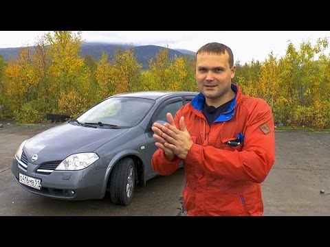 Видео: Спец выпуск. Знакомство с Nissan Primera P12