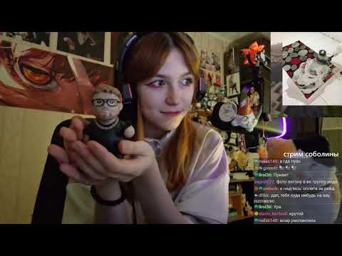 Видео: я балбесик бебебе | 19.10.2025 | sobolinaa