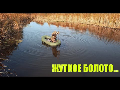 Видео: ЕЛЕ ВЫТАЩИЛИ ИЗ ЖУТКОГО БОЛОТА ПОИСКОВЫМ МАГНИТОМ!