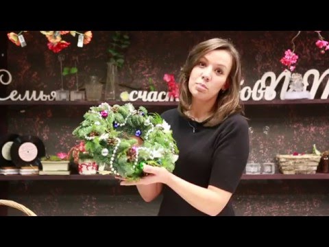 Видео: Мастер-класс: как сделать рождественский венок
