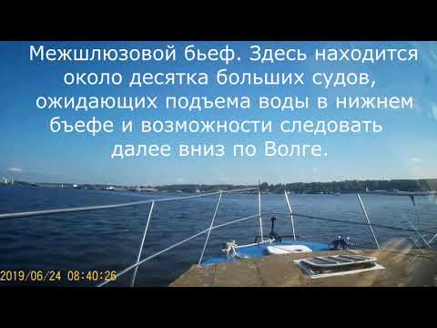 Видео: Волга  Городецкий шлюз
