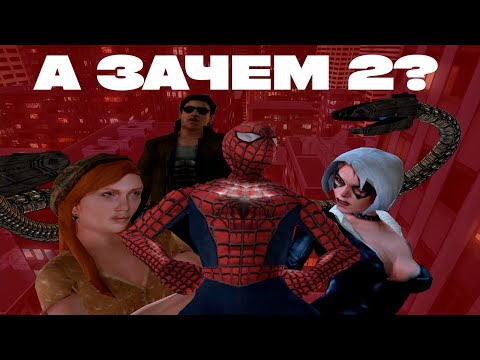 Видео: ВСЕ ЕЩЕ ХОРОШИЙ SPIDER-MAN 2(2004) - ОБЗОР И СЮЖЕТ
