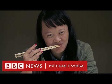 Видео: Женщины-остатки, или старые девы по-китайски | Документальный фильм Би-би-си