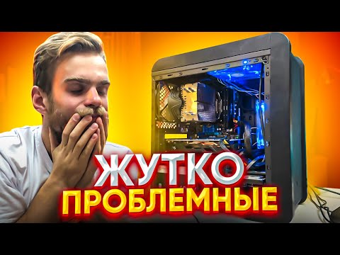 Видео: Оживление 3х Мертвых Компьютеров 💀🔥🤘🏻