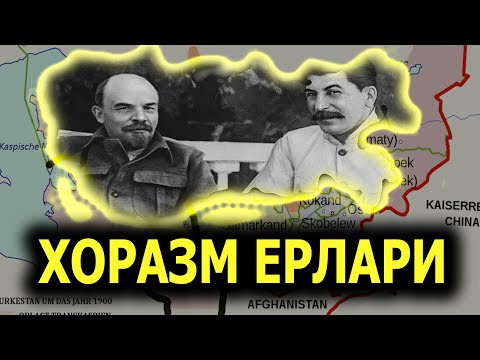Видео: ХОРАЗМ ЕРЛАРИНИ ТУРКМАНИСТОНГА БЕРИЛИБ КИСКАРТИРИЛИШИ
