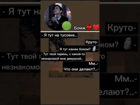 Видео: ФФ ПЯТЫЙ И Т/И "А МНЕ ПОХЕРУ, ЛЮБОВЬ НЕ СКРОЕШЬ!" ЧАСТЬ 1 😻❤️
