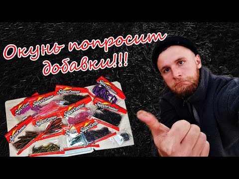 Видео: Лучший силикон с Aliexpress !  Силикон из Китая Supercontinent! Тестирую под водой!