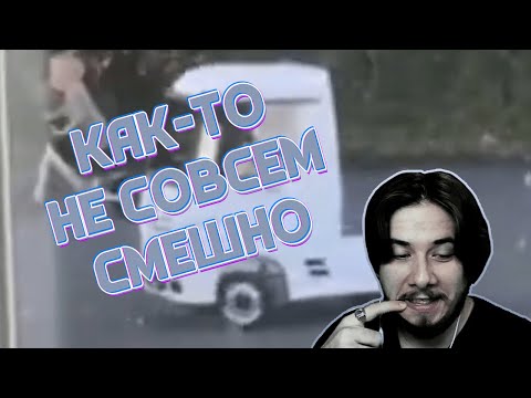 Видео: THERUDYGAMES СМОТРИТ | UNUSUAL MEMES COMPILATION V101