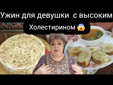 Видео: Вкусный ужин за 10 минут. Доченька заказала вкусняшку на День Мамочек